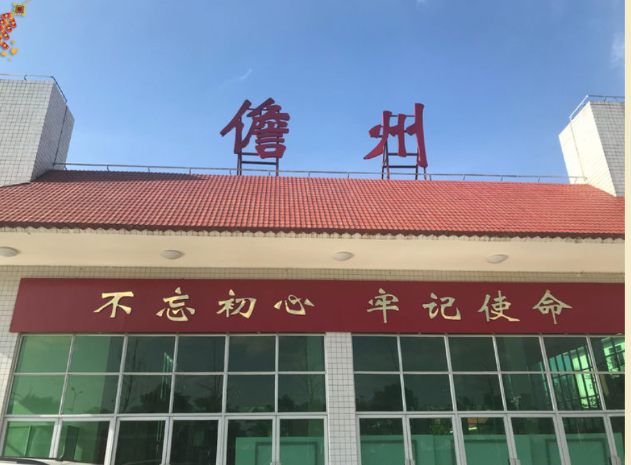 合肥到儋州物流公司-合肥至儋州物流專(zhuān)線(xiàn)安全便捷-省市縣+鄉鎮+閃+送