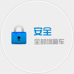 合肥物流公司|合肥貨運公司